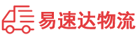 衡阳到漯河物流公司